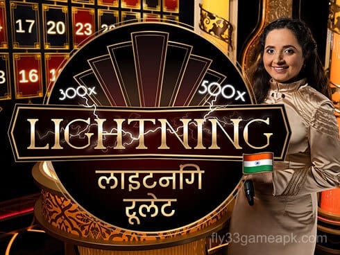 Hindi Lightning Roulette